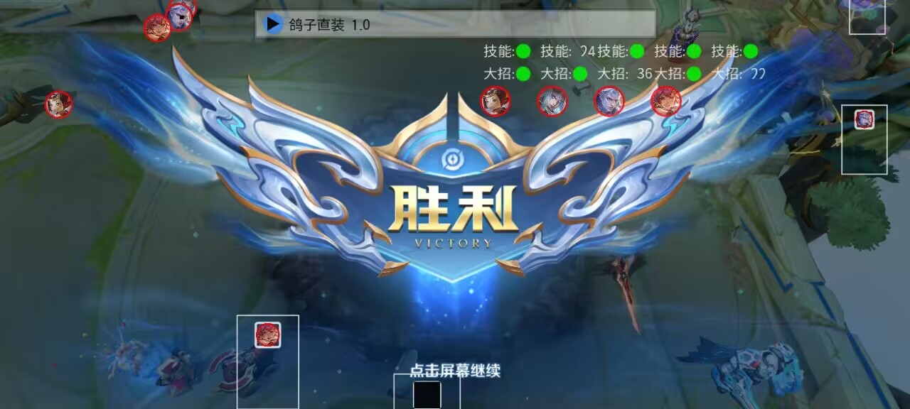 寻找超级OP的王者荣耀外挂,掌握强大的辅助能力
